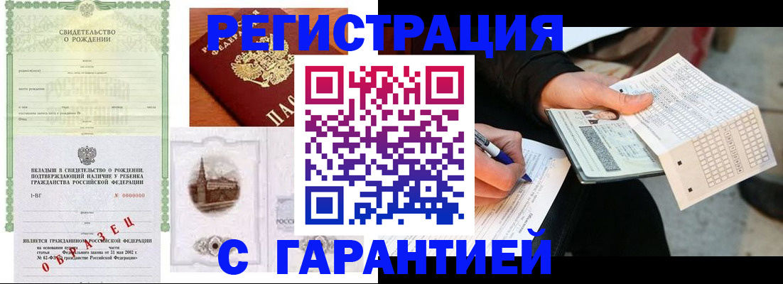 регистрация для дет. сада в Чувашии